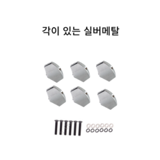 셀고 통기타 헤드 줄감개 페그 손잡이 수리악세사리, 1세트, 각이있는실버메탈