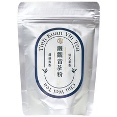鐵觀音茶粉 無糖 低溫研磨 烘焙用 200目細度 可直接沖泡 木柵鐵觀音 花香 果香, 100g, 1個