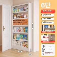 르호봇 까꿍선반 북선반 원목 문뒤수납 문뒤선반 틈새, 1단, 6칸 높이200x너비10x길이90 cm