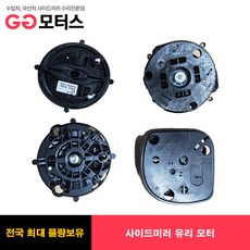 더 뉴 그랜저 IG 하이브리드(19~22년) 중고 유리 모터 판매, 조수석3핀