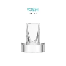 펌프 액세서리 다른 액세서리가 필요하거나 여러 품목이 필요한 경우 가격 변경 문의, 07 Duck Valve