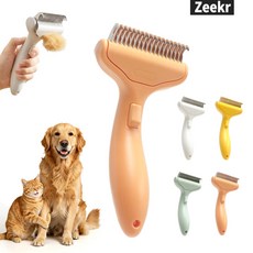 Zeekr 반려동물 엉킨털 제거 빗 양면 디쉐딩 브러쉬 강아지 고양이 죽은털 언더코트 제거, 주황색