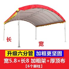 차량용 천막 주자장 임시 접이식 커버 캐노피 대형, 1, AI. 경제형 5.8미터x8미터 방풍고리 포함