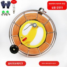 연 얼레 연날리기 와이어 휠 원형 브레이크 핸드 베어링, H. 21cm 브레이크 + 600m  4가닥