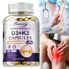 Xemenry D3+K2 CAPSULES 120粒 骨骼健康 免疫系統 心血管健康, 60組