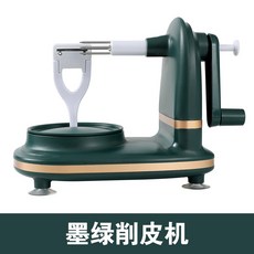 廢物專賣店 削蘋果機 手搖削皮器 手動水果削皮機, 墨綠, 1個