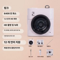 더스프링라이프 초미니카메라 감성 무선카메라 홈캠, 1개, 체리 블라썸 핑크