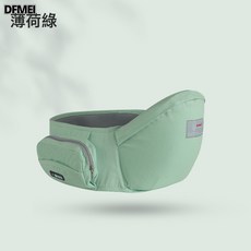 DFMEI 布兜媽媽多功能嬰兒揹帶腰凳輕便寶寶坐凳四季透氣抱帶前抱式單凳, 薄荷綠