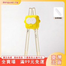 臺灣出貨 左右手通用 學習筷 虎口訓練筷 兒童學習筷 學習筷子 幼兒學習筷 訓練喫飯輔助筷 學習餐具, 1個, 【普通款】非ppsu材質,3檔調節 耐高溫不變形 可拆卸