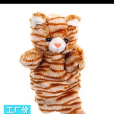 桃園出貨 動物手偶玩具 毛絨娃娃玩偶 嘴巴可動 幼兒園表演講故事安撫玩偶 手指偶, 1個, 小花貓【不張嘴】