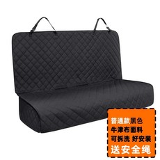 자동차 강아지 패드 반려견 카시트 차량용 부드러운 애완, 일반 - 블랙
