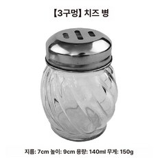 쿠킹탑 미니붕어빵기계 메이커 가정용 전기 4개 업소용, 140ml 둥근 치즈 병 3구 뚜껑