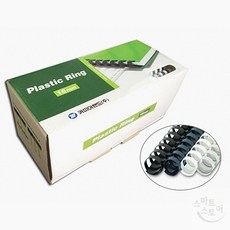 SCS [문서정리 필수] 카피어랜드 제본링 16mm 흑색 100입 120매용 카피어랜드플라스틱링