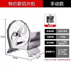 업소용야채슬라이서 채소 써는 수동 만능채칼 슬라이서 기계, G. 다이아몬드 다이서