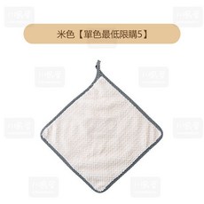 川島屋 加厚珊瑚絨抹布 柔軟高密度 強效吸水不沾油 廚房清潔擦拭布 米色, 1個