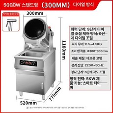 피키피킷 삼겹살굽는기계 통도리 자동 그릴 볶음기, 캐비닛 5000W 300mm 노브, 기본 색상
