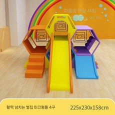 유치원 어린이 부모-자녀 소프트웨어 조합 벌집 미끄럼틀 등반 구멍 뚫기 체력 단련 장비, 5. 컬러풀 하이브 5