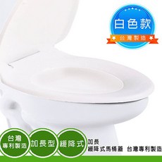 金德恩 緩降馬桶蓋 下鎖式安裝, 1個, 牙色款一組, 牙色
