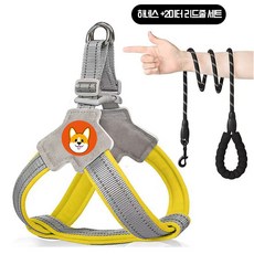 DANGZ 야간 빛 반사 세이프 강아지 하네스 + 리드줄 세트A01, 1세트, 옐로우