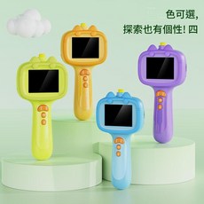 便攜手持兒童內窺鏡 高畫質探索動植物玩具, 常規青蛙, 1套