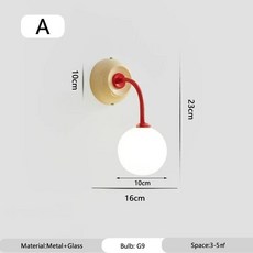 노르딕 레드 블루 침실 침대 옆 벽등 밀키 화이트 유리 갓 거실 배경 장식 현관용, 03 D, 02 쿨화이트(5500-7000K), 1개