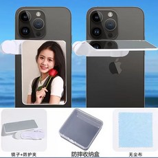 휴대폰촬영반사거울 클립 미러 카메라 액션캠 1세트 사진촬영 반사판 인생샷, A. 화이트 2세트 구매 가능 스카이미러 사진