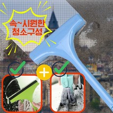 상일상회 방충망 청소 브러쉬 청소솔 먼지제거 3종, 창문 샷시, 1개