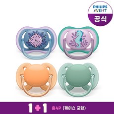 NEW 울트라에어 쪽쪽이 6M 복어해마(2P)+NEW 울트라소프트 쪽쪽이18M 그린오렌지(2P) 케이스포함, 6-18M 2P 복어/해마, 0-6M 2P 그린/오렌지, 1개