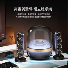 2+1 水晶音響 聲學藝術 律動燈光, 黑色 插電式2+1, 1個