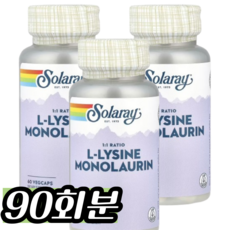 솔라레이 L-리신 모놀로린 베지테리안 캡슐, 1개, 90회분
