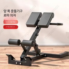 기립근운동기구 접이식 홈트 강화 운동기 복근 옆구리 척추 뱃살 익스텐션 슬라이더 휠 피트니스 운동, A_고급형 블랙 로마 의자 접이식