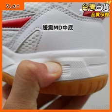 外貿出口日本男女旅遊鞋專業乒乓球鞋，日系網面牛筋底防滑透氣輕便運動鞋