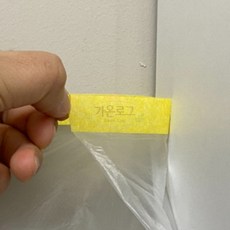 가온로그 비닐 커버링 테이프 110cm x 25m 대형롤비닐, 1