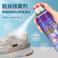 CHITIAN 除臭噴霧, 1個, 1瓶倒噴除臭劑, 花香型 倒噴鞋襪除臭噴霧正品