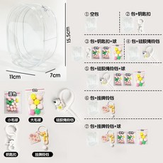 SP 娃包 娃娃收納包
