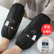 온메이드 미술용 팔토시 5개세트 다용도 작업용 사무용 OM-680, 혼합