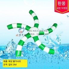 물놀이 시소 워터 슬라이드 에어바운스 수영장 풀장 미끄럼틀 워터파크, 수상해성