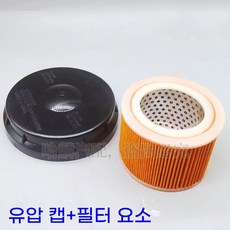 에어 탱크 덤프 캡 오일 트럭용 필터 유압 흡입, D. 유압커버  필터엘리먼트 1세트