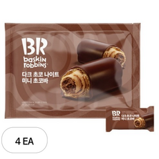 배스킨라빈스 다크 초코 나이트 미니 초코바, 405g, 4개