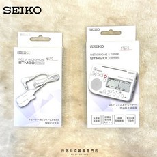 北烏/原聲2025新款 SEIKO STH200W 白色 節拍器 調音器, STH200W+STM30WH, 1個