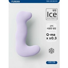 롱 바디필로우 롱쿠션 대형 냉감 롱베개 임산부용 여자용 침대용, 성인용 중형 165cm 이하 95cm, 아이스실크라탄퍼플