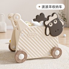 台灣出貨 三合一兒童玩具收納車 小綿羊造型零食手推車 寶寶玩具收納箱, 1個, 波波羊收納車, 米色