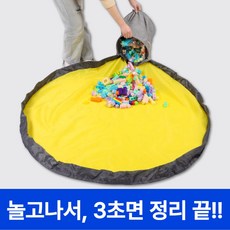 에이트몰 단숨정리 레고 정리함, 1개, 그레이