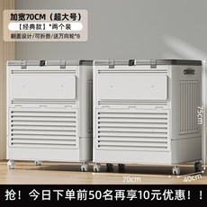 농기구보관함 정원 옥상 간이 수납장 코스트코 보관함 창고 조립식, 업그레이드 70cm(대형) 2팩