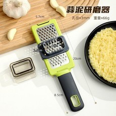 蒜泥研磨器廚房手動磨蒜蓉工具家用磨蒜神器生薑蒜末薑汁壓蒜神器, 一個蒜泥研磨器磨泥高效 不傷手, 1個