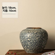 항아리 꽃병 대형 달항아리 소품 장식 청자 청화백자 파란색 꾸미기 매병 유리 대형달항아리, C 모란