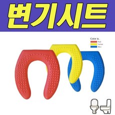 DY 생활B 소프트변기시트, 소프트 엠보 변기시트 블루, 소프트 엠보 변기시트 블루