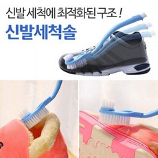 운동화빨래솔 신발빨래솔 신발빨래 운동화빨래 신발솔 ghk*09255XG, 없음