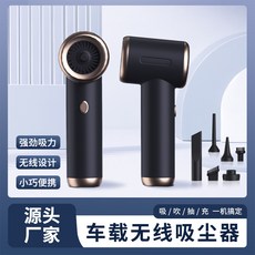 XICHENG 車載無線吸塵器 四合一多功能手持吸吹抽充機, 彩盒包裝, 升級版黑色