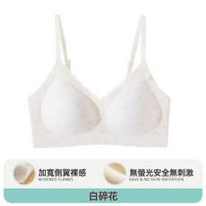 DIU 發育期少女文胸高中生內衣初中學生青春期女孩大童三階段定型胸罩
